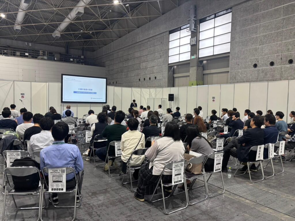 片山海斗講師依頼ページ、介護の専門セミナーにて講演している写真