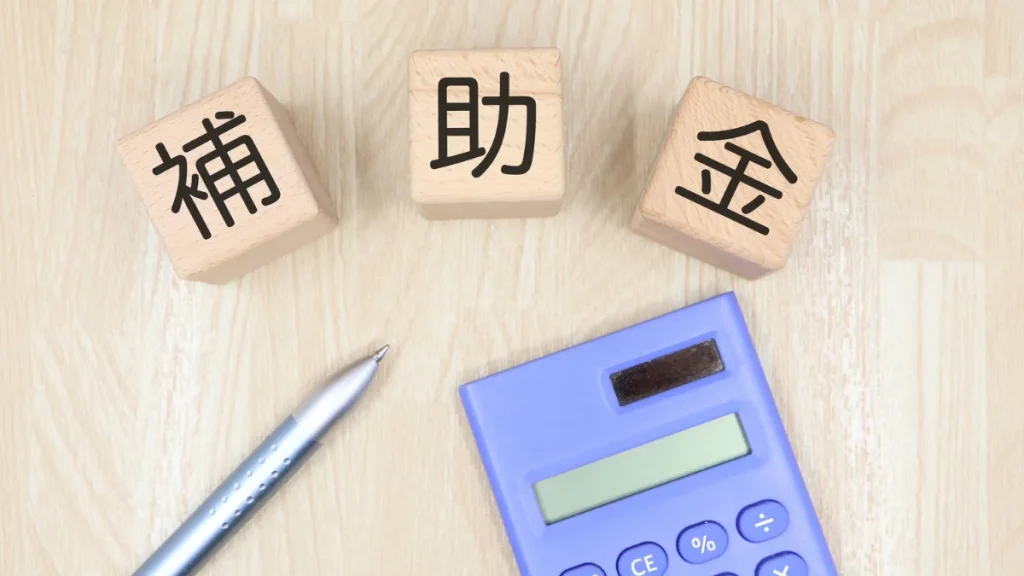 外国人雇用の補助金のイメージ